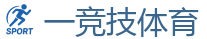 一竞技官网网站_顶级全球电子竞技平台